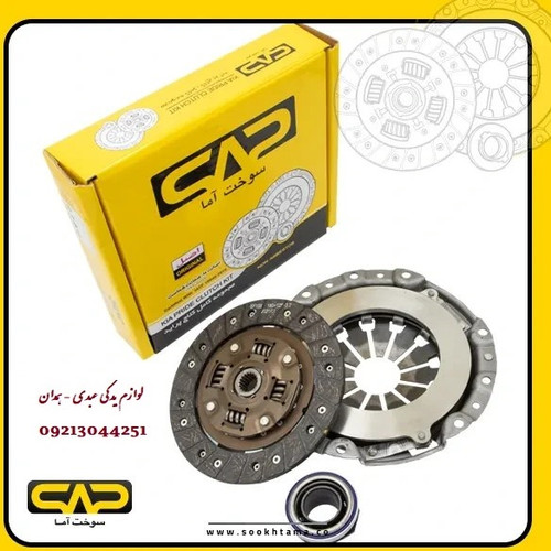 نازلترین قیمت با بهترین کیفیت - دارای سه ماه گارانتی